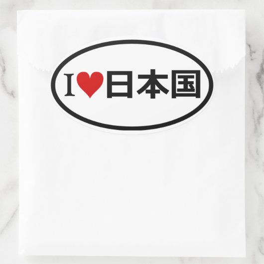 VIER I [hart] Japan Ovale Sticker (Tas)