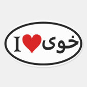 VIER I [Hart] Khoy Ovale Sticker (Voorkant)