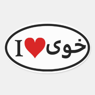 VIER I [Hart] Khoy Ovale Sticker