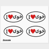 VIER I [Hart] Khoy Ovale Sticker (Vel)