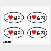 VIER I [Hart] Kimchi Ovale Sticker (Vel)