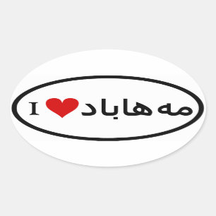 VIER I [Hart] Mahabad Ovale Sticker