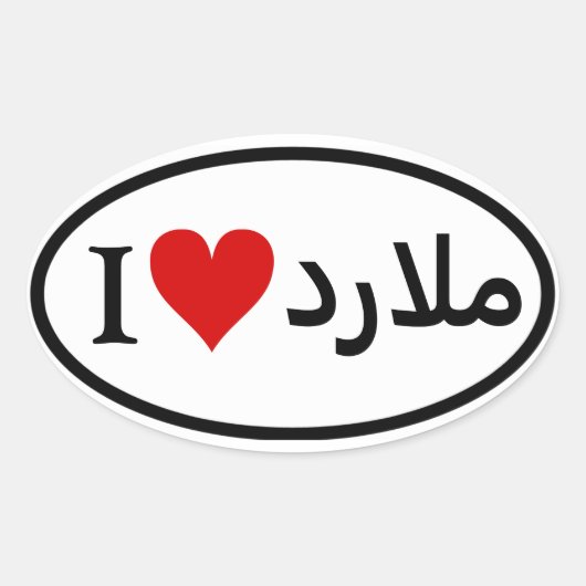 VIER I [Hart] Malard Ovale Sticker (Voorkant)