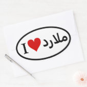 VIER I [Hart] Malard Ovale Sticker (Envelop)