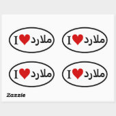 VIER I [Hart] Malard Ovale Sticker (Vel)