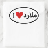 VIER I [Hart] Malard Ovale Sticker (Tas)