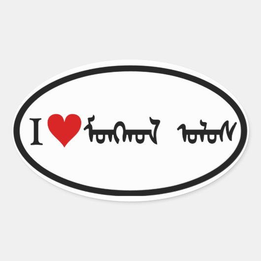 VIER I [Hart] Mongolië Ovale Sticker (Voorkant)