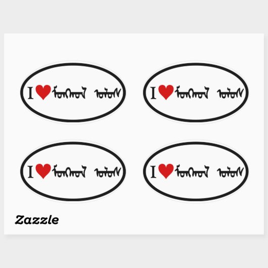 VIER I [Hart] Mongolië Ovale Sticker (Vel)