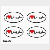 VIER I [Hart] Savojbolagh Ovale Sticker (Vel)