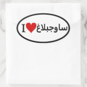 VIER I [Hart] Savojbolagh Ovale Sticker (Tas)