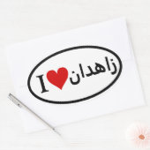VIER I [Hart] Zahedan Ovale Sticker (Envelop)
