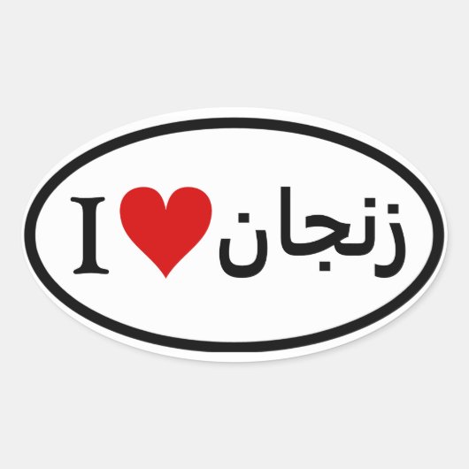 VIER I [Hart] Zanjan Ovale Sticker (Voorkant)