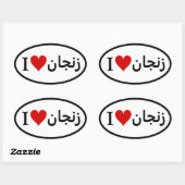 VIER I [Hart] Zanjan Ovale Sticker (Vel)