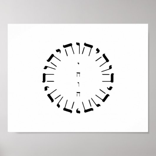 Vier letters Naam van God YHVH Poster (Voorkant)