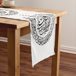Vier Qul Table Runner Korte Tafelloper