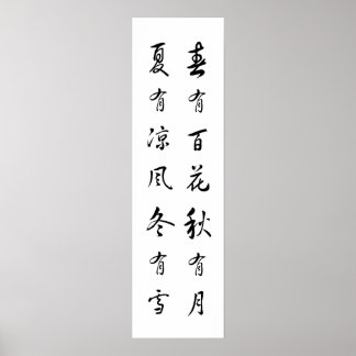 Vier seizoenen Chinees gedicht Poster