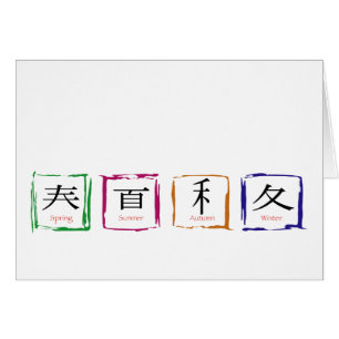 Vier seizoenen in Japanse zwarte tekst