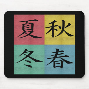 Vier seizoenen Mousepad Muismat