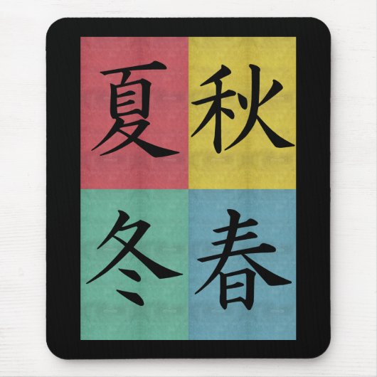 Vier seizoenen Mousepad Muismat (Voorkant)