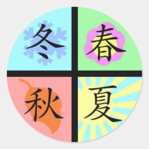 Vier seizoenen ronde sticker