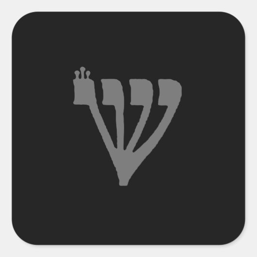 Vier vertakte Hebreeuwse letter Shin Vierkante Sticker (Voorkant)