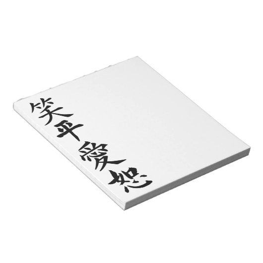 Vier virtualisaties notitieblok (Schuin)