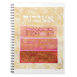 Vier werelden voor laptop notitieboek