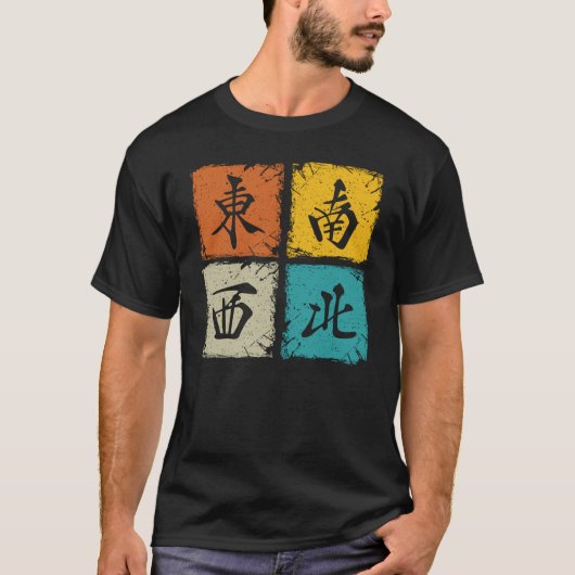 Vier windenergie-pleinen coole mahjong gift t-shirt (Voorkant)