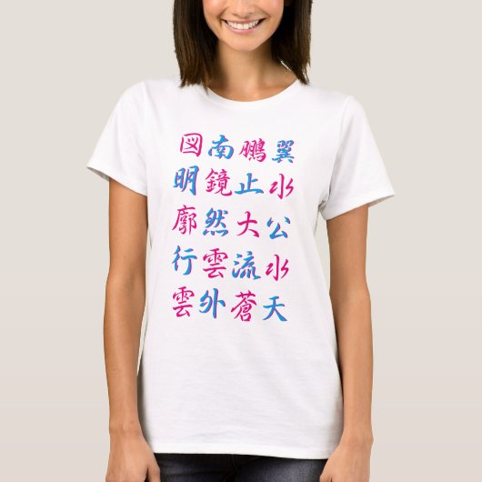 Vier woorden t-shirt (Voorkant)