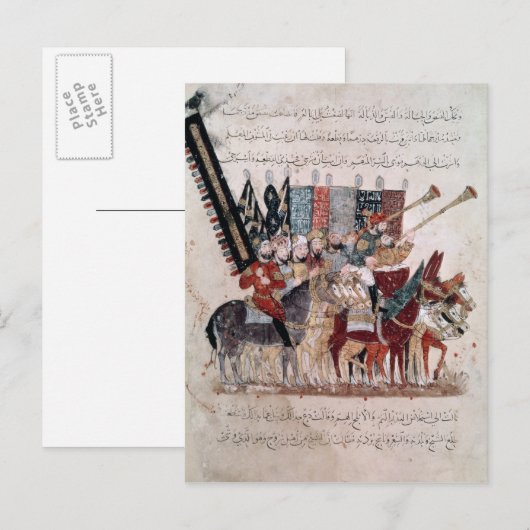 Viering van het einde van de ramadan briefkaart (Voorkant / Achterkant)