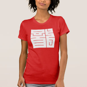 Vierkant kanji-teken voor Draak T-shirt