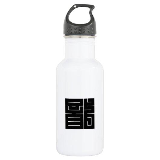 Vierkant kanji-teken voor Draak Waterfles (Voorkant)