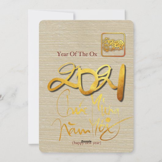 Vietnamees goudpapier - Uitnodiging 2021 (Achterkant)