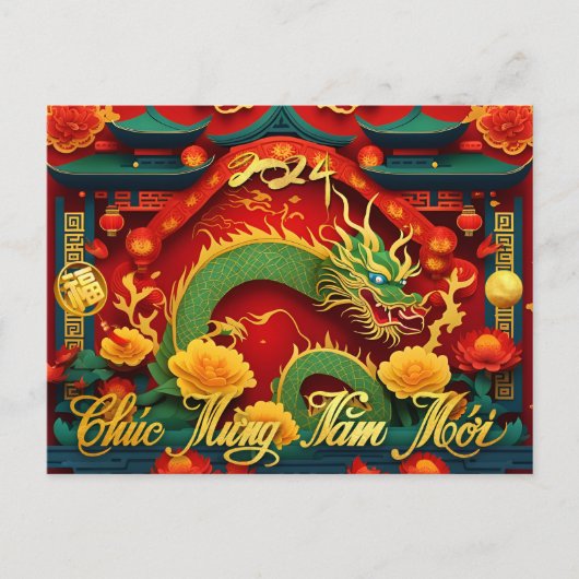 Vietnamees Groene Draak Nieuwjaar 2024 HPc Briefkaart (Voorkant)