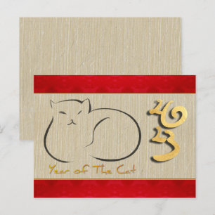 Vietnamees kat Nieuwjaar 2023 HPostc Briefkaart