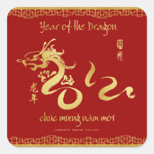 Vietnamees nieuwjaar 2012 - Tet Year of the Dragon Vierkante Sticker