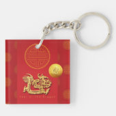 Vietnamees Nieuwjaar Dragon papier gesneden Monogr Sleutelhanger (Achterkant)
