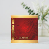 Vietnamees nieuwjaar Têt de Tijgerfeestdag I Kaart (Staand voorkant)