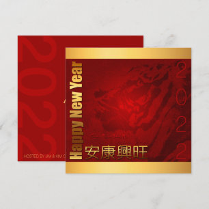 Vietnamees nieuwjaar Têt de Tijgerfeestdag I Kaart