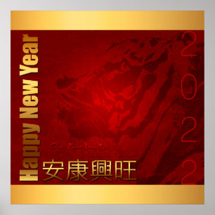 Vietnamees nieuwjaar Têt of the Tiger Celebration Poster