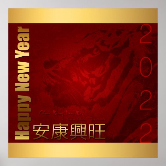 Vietnamees nieuwjaar Têt of the Tiger Celebration  Poster (Voorkant)