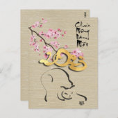 Vietnamees nieuwjaar van de Cat HPostC Briefkaart (Voorkant / Achterkant)