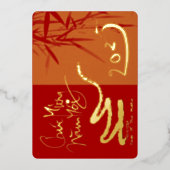 Vietnamees Nieuwjaar van de Slang 2025 FGC Folie Feestdagenkaart (Voorkant)