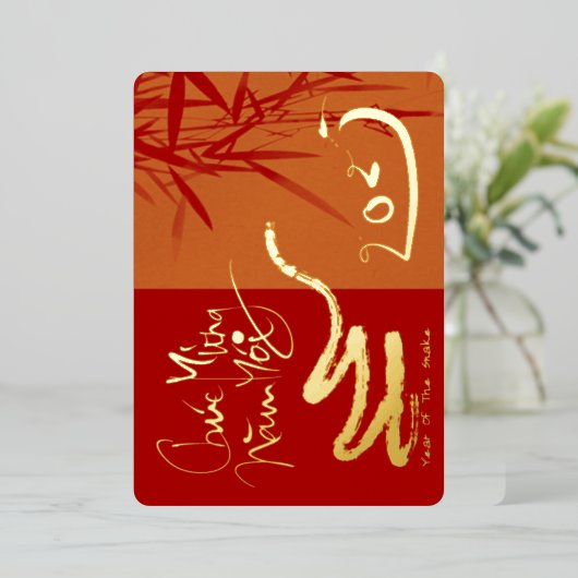 Vietnamees Nieuwjaar van de Slang 2025 FGC Folie Feestdagenkaart (Staand Voorkant)