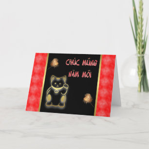 Vietnamees Nieuwjaar van het katten Gelukkige Feestdagen Kaart