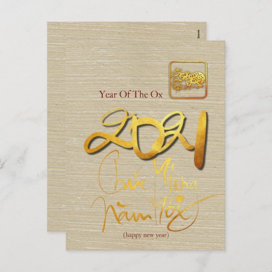 Vietnamees ox jaar 2021 HpostC Feestdagenkaart (Voorkant / Achterkant)