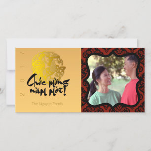 Vietnamees Rooster 2017 Greeting Photo lijst card