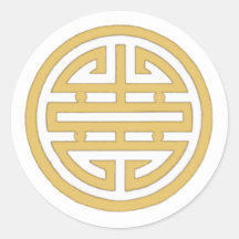 Vietnamees Symbool voor Liefde Klassieke Ronde Sti