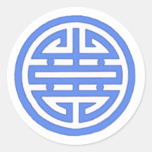 Vietnamees Symbool voor Liefde Klassieke Ronde Sti