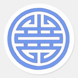 Vietnamees Symbool voor Liefde Klassieke Ronde Sti Sticker